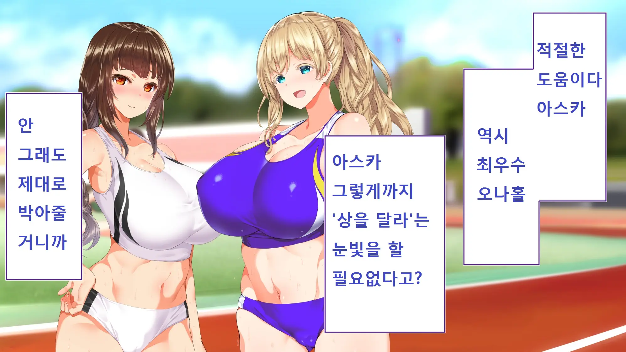 Rikujoubu Joshi Wa Ore No Nama Onaho!!!